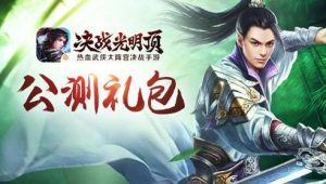 DNF枪炮师激光兵怎样养成